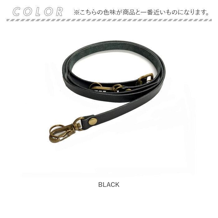ショルダーストラップ 通販ショルダーストラップ 革 ショルダー 紐 スマホショルダー ストラップ レザー 本革 替え 長さ調節 スマホ 細め ショルダーストラップ | ジーンズ | 09