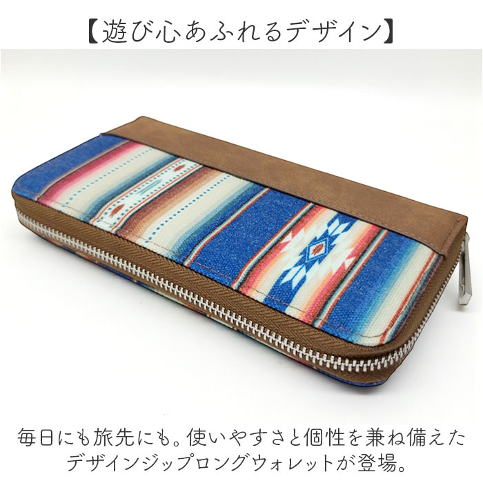 長財布 メンズ ラウンドファスナー 通販 財布 ロングウォレット 長サイフ なが財布 メンズ財布 ラウンドファスナーウォレット ながさいふ サイフ 長財布 |  | 09