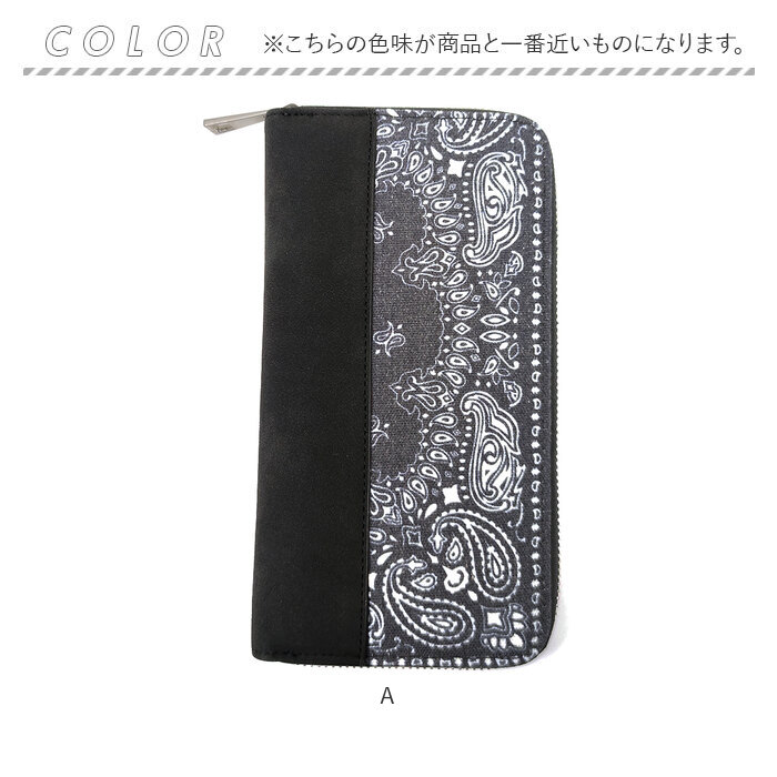 長財布 メンズ ラウンドファスナー 通販 財布 ロングウォレット 長サイフ なが財布 メンズ財布 ラウンドファスナーウォレット ながさいふ サイフ 長財布 |  | 16