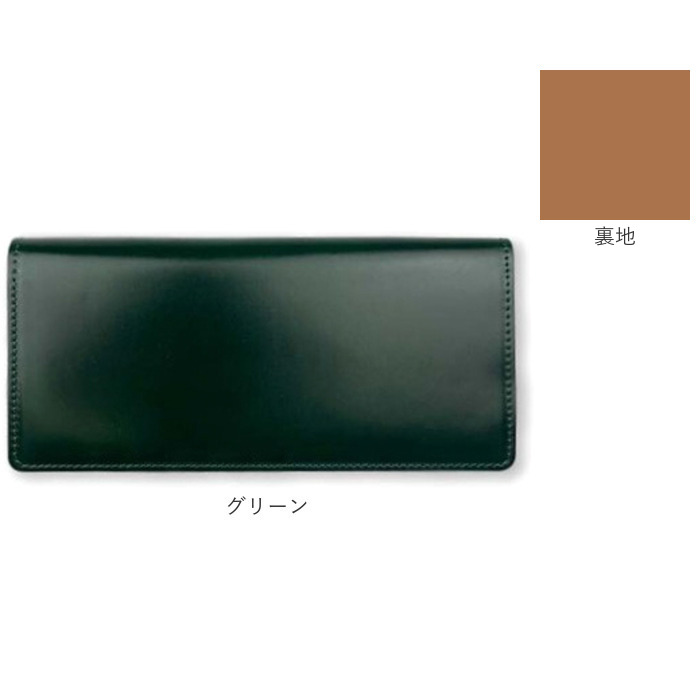 長財布 メンズ ブランド 通販 日本製 コードバン 長 財布 ロング