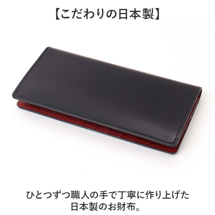 長財布 メンズ ブランド 通販 日本製 コードバン 長 財布 ロング