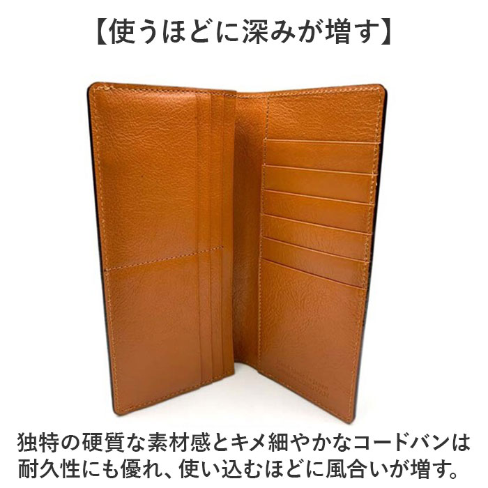 長財布 メンズ ブランド 通販 日本製 コードバン 長 財布 ロング