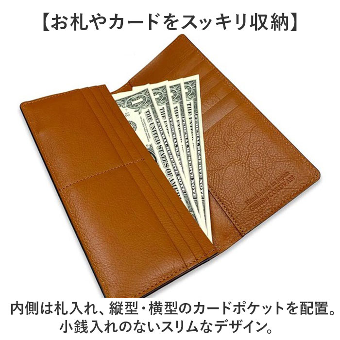 長財布 メンズ ブランド 通販 日本製 コードバン 長 財布 ロング