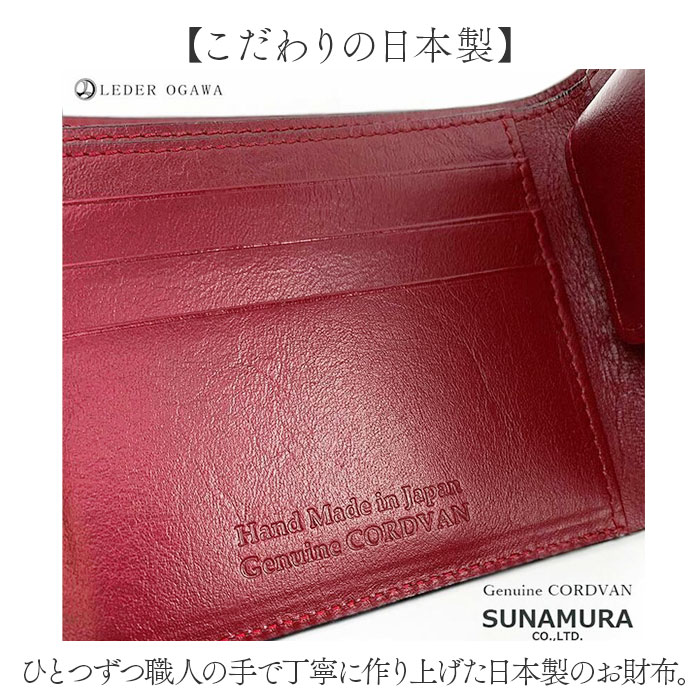財布 メンズ 二つ折り 本革 通販 日本製 二つ折り財布 2つ折り財布