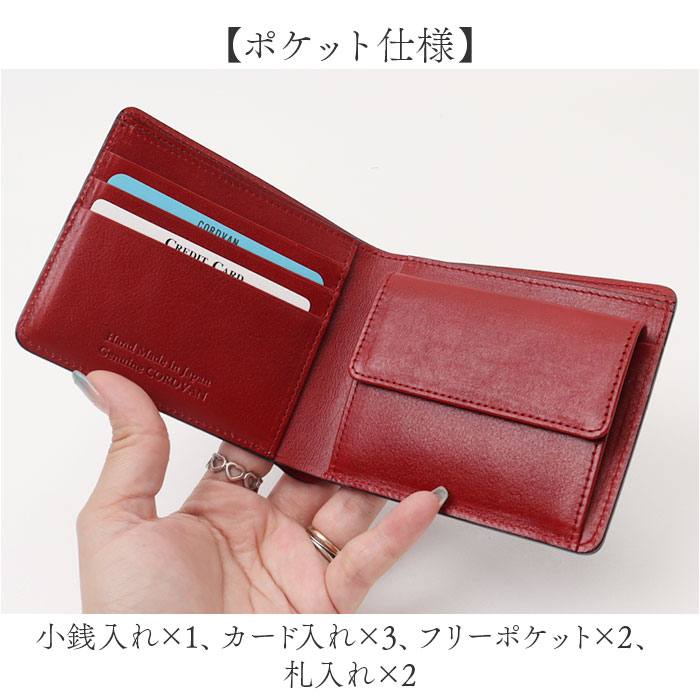 財布 メンズ 二つ折り 本革 通販 日本製 二つ折り財布 2つ折り財布