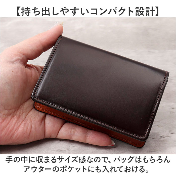 名刺入れ メンズ コードバン 通販 日本製 カードケース 本革 名刺ケース 革 砂村 コード バン おしゃれ 高級レザー レザーカードケース 馬革 馬皮 名刺入れ |  | 12