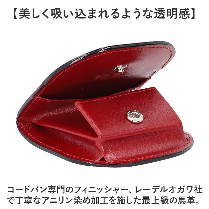 コインケース メンズ 革 通販 日本製 小銭入れ 財布 男性 本革 レザー レーデルオガワ社製 コードバン 馬革 牛革 SUNAMURA LY1003 砂村 レディース コインケース | BACKYARD FAMILY | 05