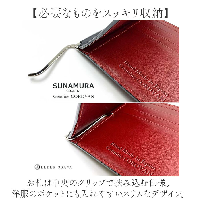 財布 メンズ 二つ折り 本革 通販 日本製 二つ折り財布 2つ折り財布