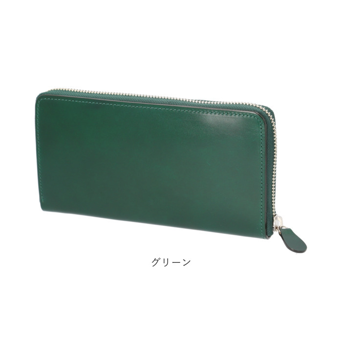 新喜皮革 コードバン 財布 ly1005 通販 日本製 長財布 革財布 本革財布 小銭入れあり レザーウォレット ロングウォレット ながさいふ 長サイフ 新喜皮革 |  | 13