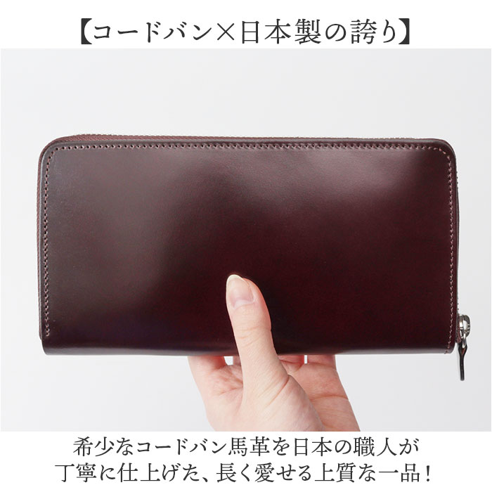 新喜皮革 コードバン 財布 ly1005 通販 日本製 長財布 革財布 本革財布 新喜皮革 コードバン 財布 ly1005 通販 日本製 長財布 革財布 本革財布