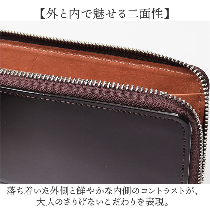 新喜皮革 コードバン 財布 ly1005 通販 日本製 長財布 革財布 本革財布 小銭入れあり レザーウォレット ロングウォレット ながさいふ 長サイフ 新喜皮革 |  | 07
