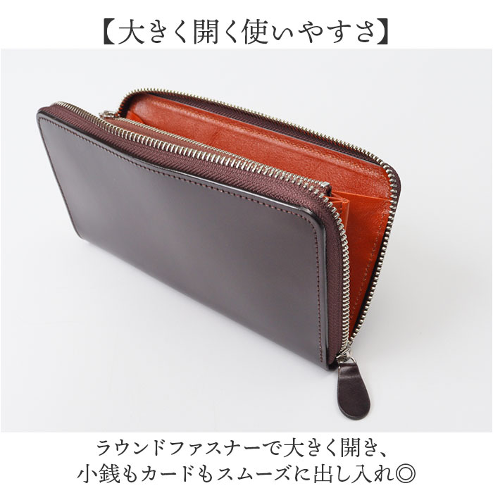 新喜皮革 コードバン 財布 ly1005 通販 日本製 長財布 革財布 本革財布 小銭入れあり レザーウォレット ロングウォレット ながさいふ 長サイフ 新喜皮革 |  | 08