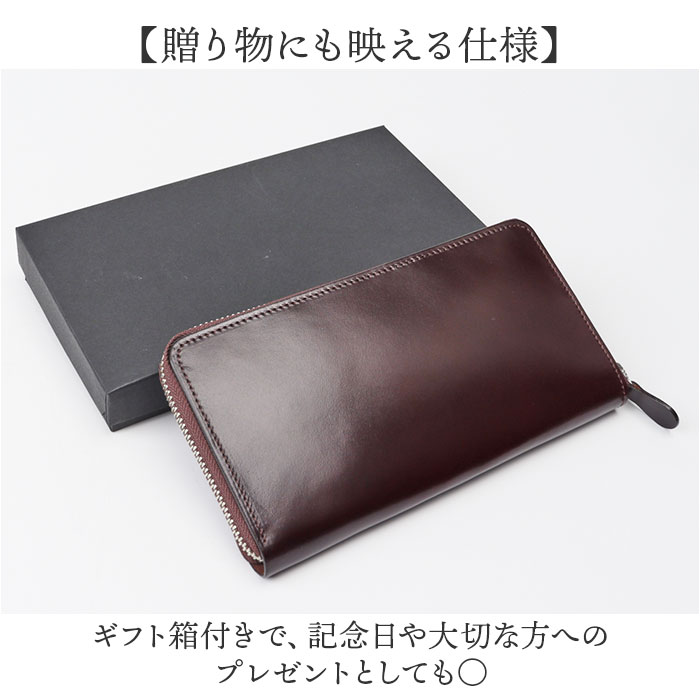 新喜皮革 コードバン 財布 ly1005 通販 日本製 長財布 革財布 本革財布 小銭入れあり レザーウォレット ロングウォレット ながさいふ 長サイフ 新喜皮革 |  | 10