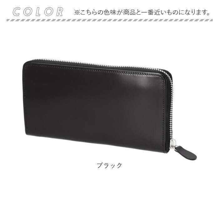 新喜皮革 コードバン 財布 ly1005 通販 日本製 長財布 革財布 本革財布