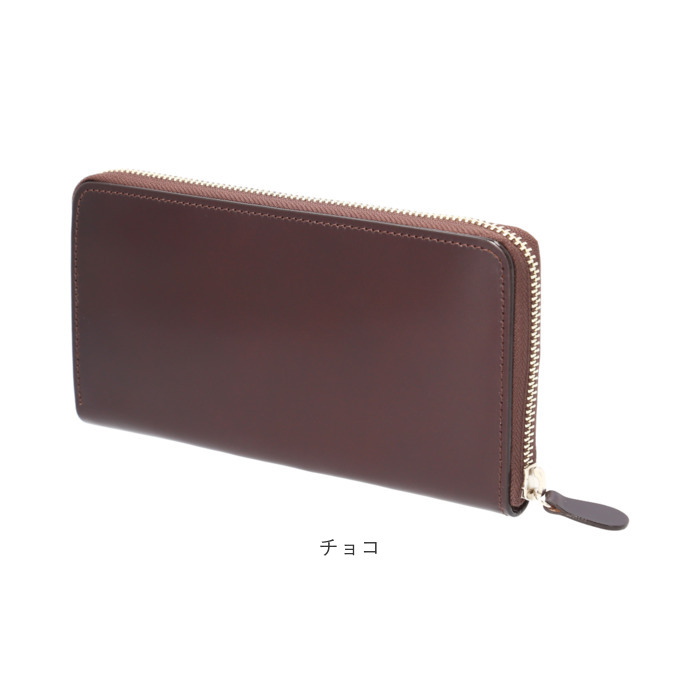 新喜皮革 コードバン 財布 ly1005 通販 日本製 長財布 革財布 本革財布