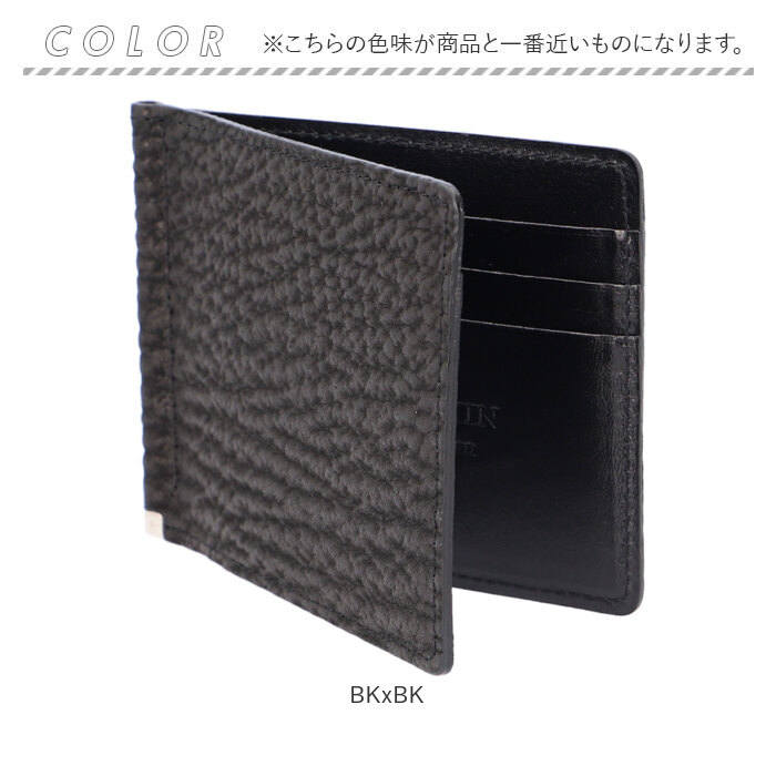 二つ折り財布 メンズ 小銭入れなし 通販 日本製 折財布 財布 男性 マネークリップ 札ばさみ サメ革 シャークスキン 鮫皮 鮫革 SUNAMURA LY1303 砂村 レディース おしゃれ シンプル 二つ折り財布 メンズ 小銭入れなし 通販 日本製 折財布 財布 男性
