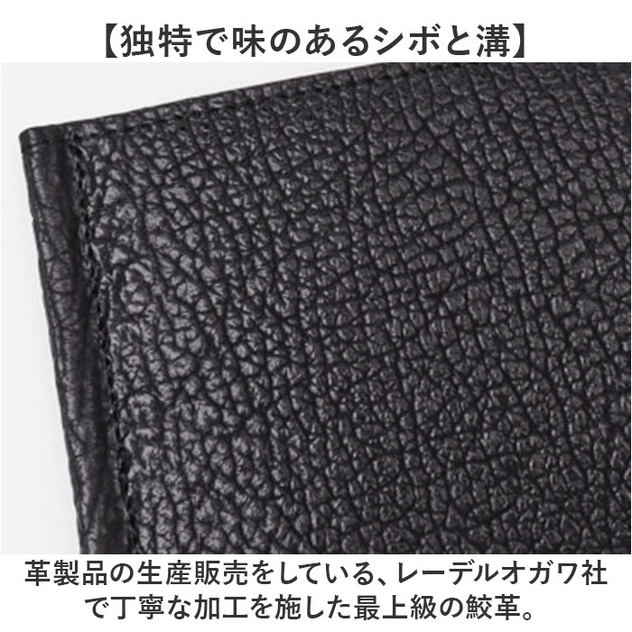 二つ折り財布 メンズ 小銭入れなし 通販 日本製 折財布 財布 男性 マネークリップ 札ばさみ サメ革 シャークスキン 鮫皮 鮫革 SUNAMURA LY1303 二つ折り財布 | BACKYARD FAMILY | 04