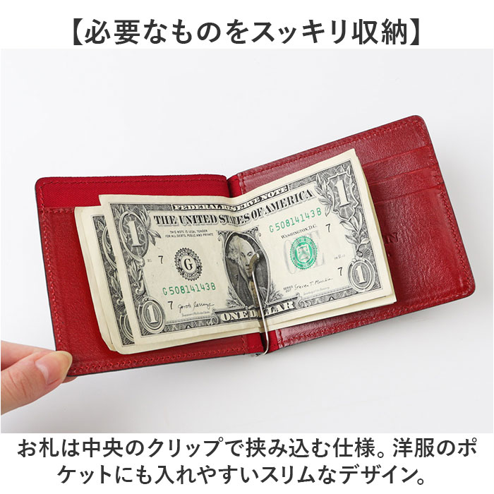 二つ折り財布 メンズ 小銭入れなし 通販 日本製 折財布 財布 男性 マネークリップ 札ばさみ サメ革 シャークスキン 鮫皮 鮫革 SUNAMURA LY1303 二つ折り財布 | BACKYARD FAMILY | 08