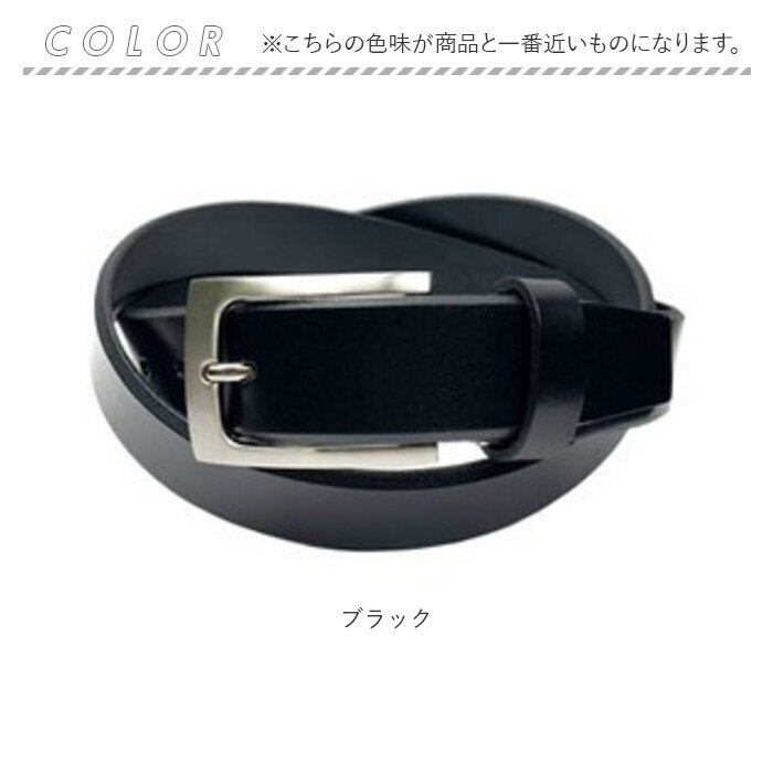 ベルト メンズ 大きいサイズ 通販 日本製 姫路レザー ビジネスベルト ロング 長め ビジネス カジュアル 革 レザー 本革 牛革 ブランド レディース ベルト | Libero | 17