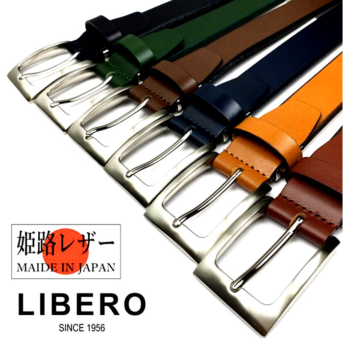 ベルト メンズ 大きいサイズ 通販 日本製 姫路レザー ビジネスベルト ロング 長め ビジネス カジュアル 革 レザー 本革 牛革 ブランド レディース ベルト | Libero | 09