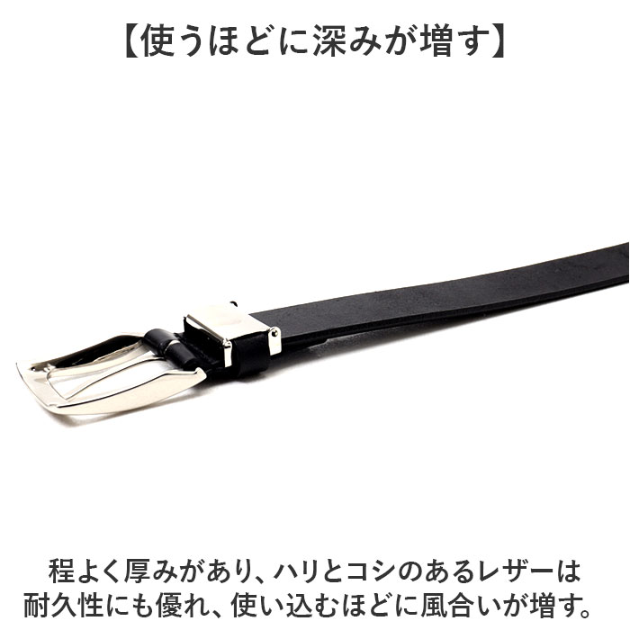 ベルト メンズ 大きいサイズ 通販 日本製 姫路レザー ビジネスベルト ロング 長め ビジネス カジュアル 革 レザー 本革 牛革 ブランド レディース ベルト | Libero | 11