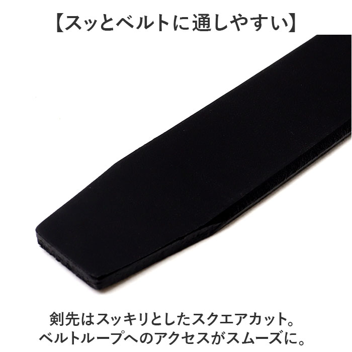 ベルト メンズ 大きいサイズ 通販 日本製 姫路レザー ビジネスベルト ロング 長め ビジネス カジュアル 革 レザー 本革 牛革 ブランド レディース ベルト | Libero | 13