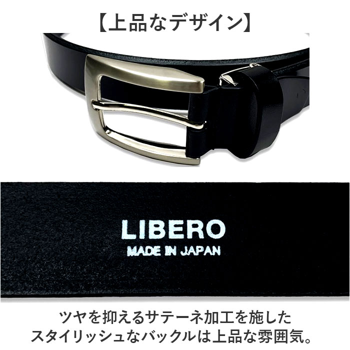 ベルト メンズ 大きいサイズ 通販 日本製 姫路レザー ビジネスベルト ロング 長め ビジネス カジュアル 革 レザー 本革 牛革 ブランド レディース ベルト | Libero | 15