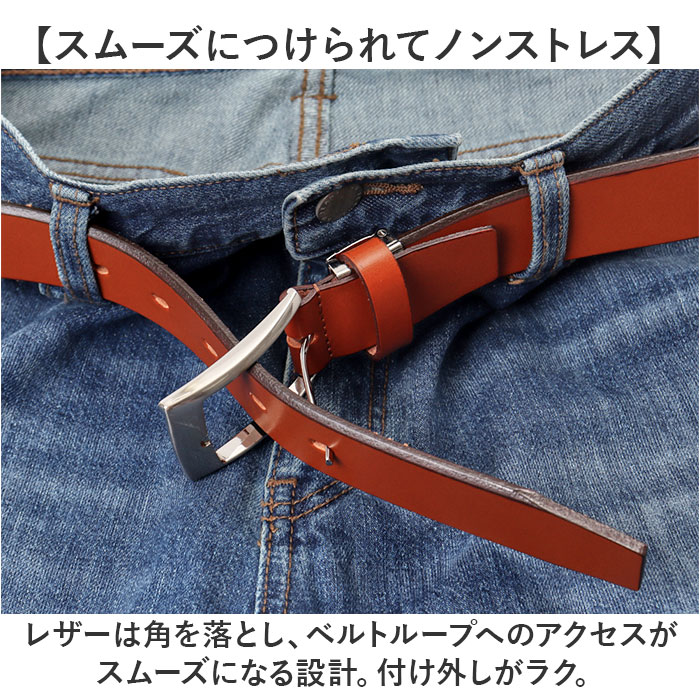 ベルト メンズ 本革 ビジネス 日本製 通販 姫路レザー レザーベルト プレーンベルト カジュアル ビジカジ ゴルフ サイズ調整 LIBERO LY951 リベロ 男性 ベルト | Libero | 09
