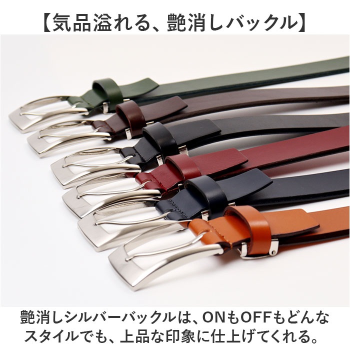 ベルト メンズ 本革 ビジネス 日本製 通販 姫路レザー レザーベルト プレーンベルト カジュアル ビジカジ ゴルフ サイズ調整 LIBERO LY951 リベロ 男性 ベルト | Libero | 10