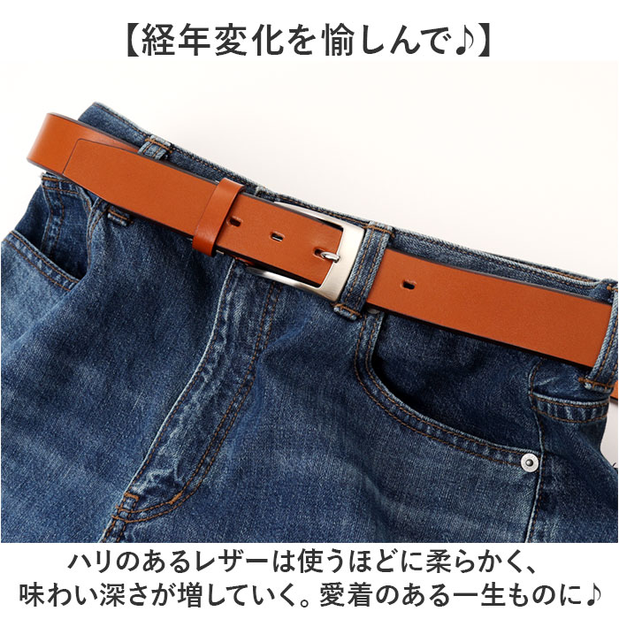 ベルト メンズ 本革 ビジネス 日本製 通販 姫路レザー レザーベルト プレーンベルト カジュアル ビジカジ ゴルフ サイズ調整 LIBERO LY951 リベロ 男性 ベルト | Libero | 12