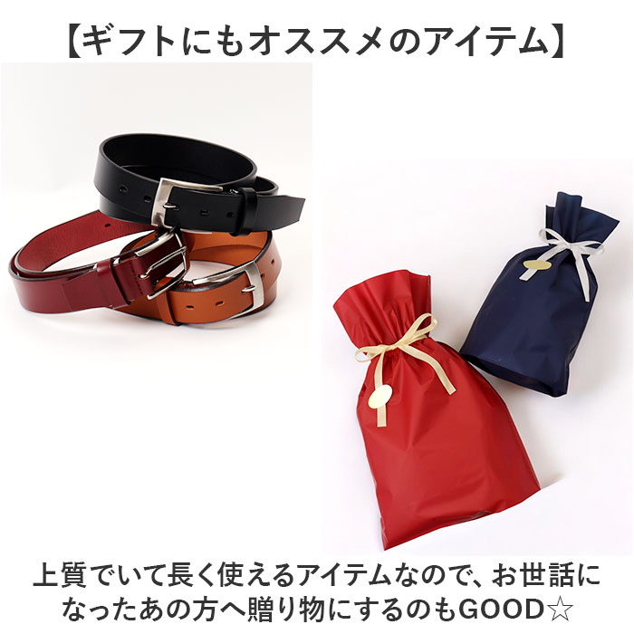 ベルト メンズ 本革 ビジネス 日本製 通販 姫路レザー レザーベルト プレーンベルト カジュアル ビジカジ ゴルフ サイズ調整 LIBERO LY951 リベロ 男性 ベルト | Libero | 13