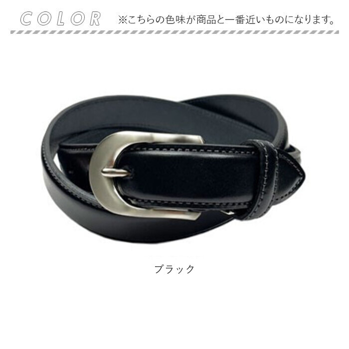 ベルト メンズ 本革 ブランド 通販 日本製 姫路レザー ビジネスベルト カジュアルベルト ビジネス カジュアル レディース 男女兼用 革 レザー 牛革 ベルト | Libero | 16