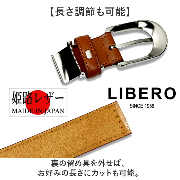 ベルト メンズ 本革 ブランド 通販 日本製 姫路レザー ビジネスベルト カジュアルベルト ビジネス カジュアル レディース 男女兼用 革 レザー 牛革 ベルト | Libero | 13