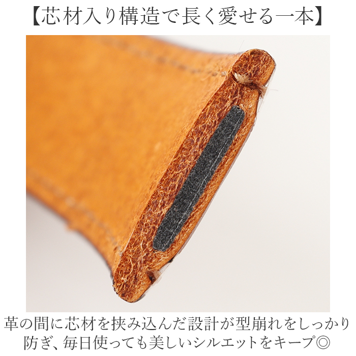 姫路レザー ベルト ly-953l 通販 日本製 レザーベルト プレーンベルト 革ベルト 皮ベルト 本革ベルト 紳士ベルト メンズ 長いサイズ 細め 幅 姫路レザー |  | 08