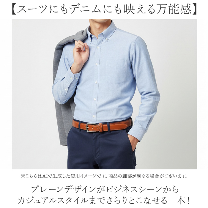 姫路レザー ベルト ly-953l 通販 日本製 レザーベルト プレーンベルト 革ベルト 皮ベルト 本革ベルト 紳士ベルト メンズ 長いサイズ 細め 幅 姫路レザー |  | 10
