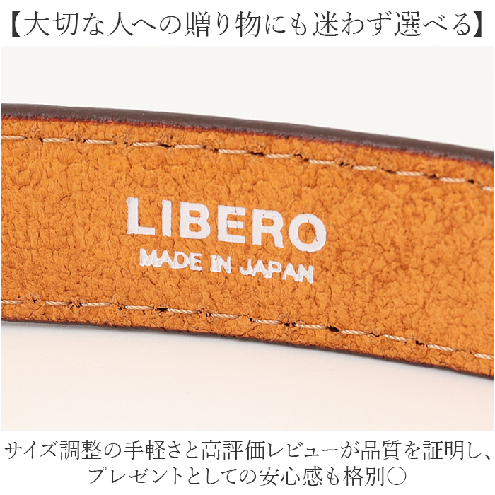 姫路レザー ベルト ly-953l 通販 日本製 レザーベルト プレーンベルト 革ベルト 皮ベルト 本革ベルト 紳士ベルト メンズ 長いサイズ 細め 幅 姫路レザー |  | 11