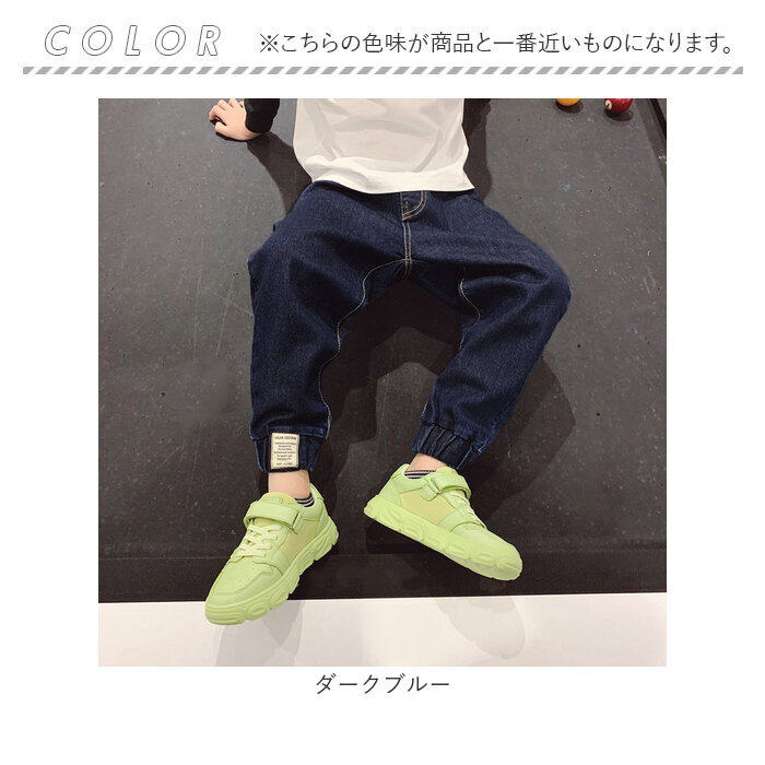 キッズ デニム パンツ 通販 ズボン 長ズボン サルエル サルエルパンツ ボトムス ジーパン 子供服 ストレッチ ゆったり ウエストゴム 通園 通学 幼稚園 キッズ |  | 10