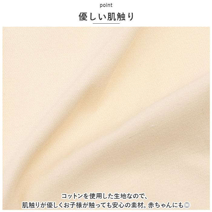 車 カーテン 赤ちゃん 通販 車用カーテン 日よけカーテン サンシェード 車カーテン 日よけ 車内 後部座席 車用 窓 サイド 刺繍 花 目隠し 子供 子ども 車 |  | 10