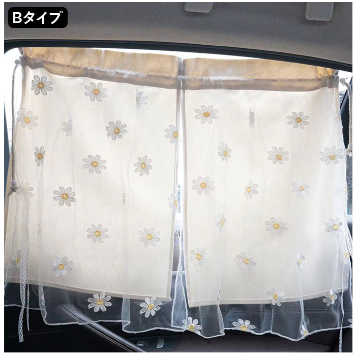 車 カーテン 赤ちゃん 通販 車用カーテン 日よけカーテン サンシェード 車カーテン 日よけ 車内 後部座席 車用 窓 サイド 刺繍 花 目隠し 子供 子ども 車 |  | 05