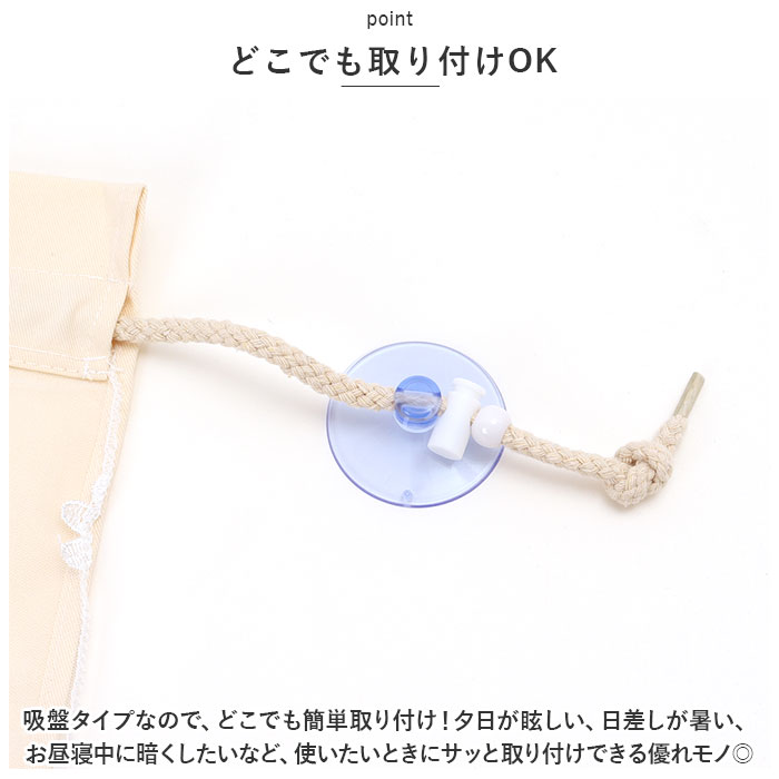 車 カーテン 赤ちゃん 通販 車用カーテン 日よけカーテン サンシェード 車カーテン 日よけ 車内 後部座席 車用 窓 サイド 刺繍 花 目隠し 子供 子ども 車 |  | 06