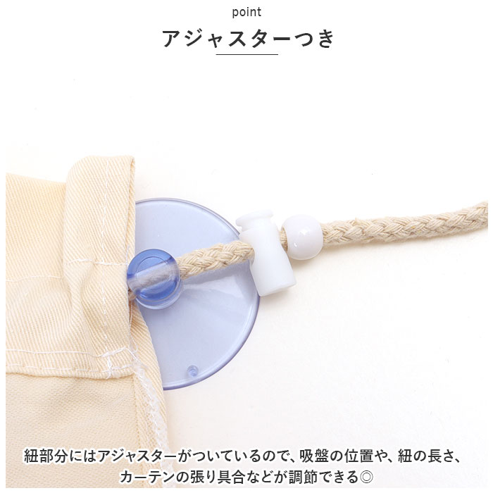 車 カーテン 赤ちゃん 通販 車用カーテン 日よけカーテン サンシェード 車カーテン 日よけ 車内 後部座席 車用 窓 サイド 刺繍 花 目隠し 子供 子ども 車 |  | 08