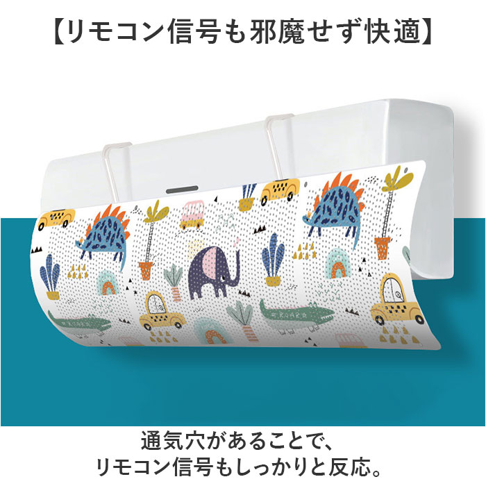エアコン エアコンカバー 通販 カバー 風よけ 室内 屋内 吊り下げ 風除け 吹き出し口 風よけカバー 掛け式 結露防止 直撃防止 角度調整 風向き調整 エアコン |  | 05