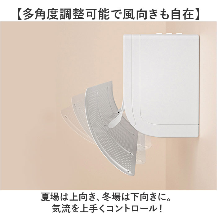エアコン エアコンカバー 通販 カバー 風よけ 室内 屋内 吊り下げ 風除け 吹き出し口 風よけカバー 掛け式 結露防止 直撃防止 角度調整 風向き調整 エアコン |  | 06