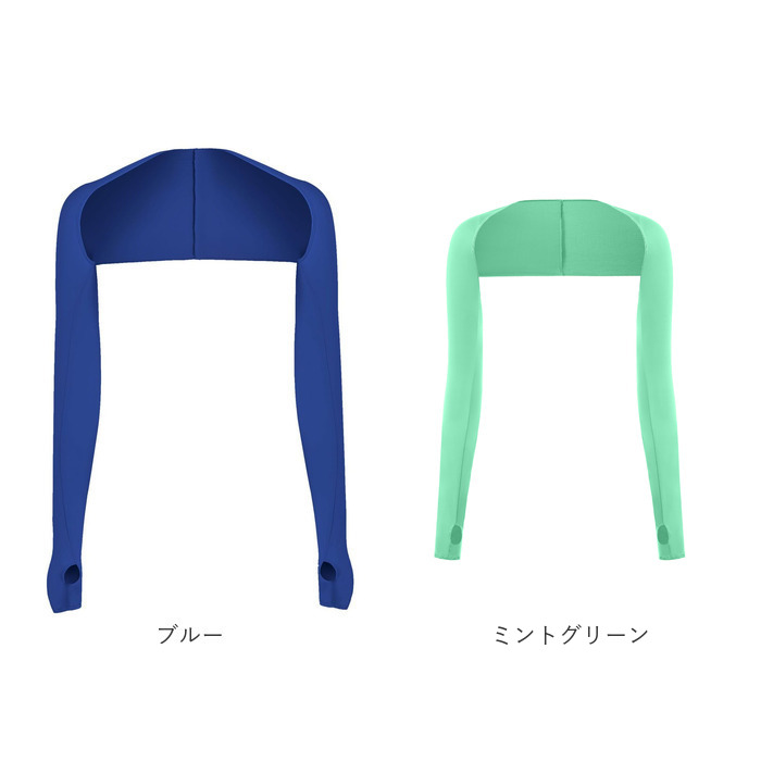 アームカバー ボレロタイプ 通販 ボレロアームカバー アームボレロ 接触冷感 ゴルフウェア レディース メンズ ずれないアームカバー 指穴 インナー アームカバー |  | 11