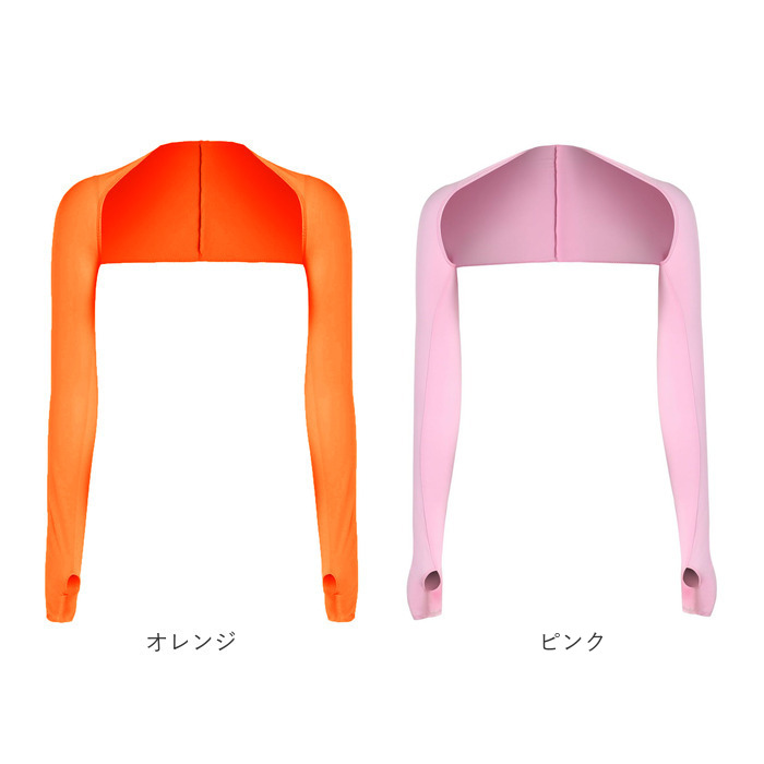 アームカバー ボレロタイプ 通販 ボレロアームカバー アームボレロ 接触冷感 ゴルフウェア レディース メンズ ずれないアームカバー 指穴 インナー アームカバー |  | 13