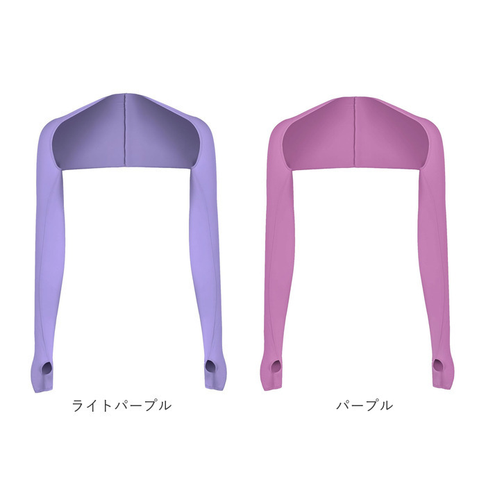 アームカバー ボレロタイプ 通販 ボレロアームカバー アームボレロ 接触冷感 ゴルフウェア レディース メンズ ずれないアームカバー 指穴 インナー アームカバー |  | 15