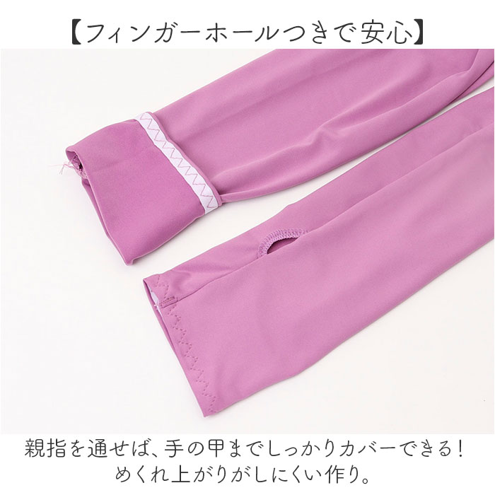 アームカバー ボレロタイプ 2点セット 通販 ボレロアームカバー アームボレロ 接触冷感 ゴルフウェア レディース メンズ ずれないアームカバー アームカバー |  | 04