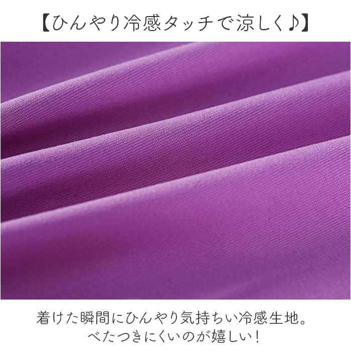 アームカバー ボレロタイプ 2点セット 通販 ボレロアームカバー アームボレロ 接触冷感 ゴルフウェア レディース メンズ ずれないアームカバー アームカバー |  | 05