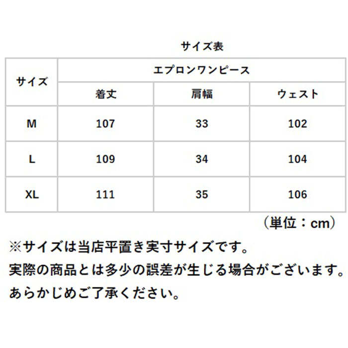 エプロン ワンピース ロング 通販 エプロンドレス ドレスエプロン エプロンワンピース ロングワンピース カフェエプロン 保育士 レディース おしゃれ エプロン |  | 10