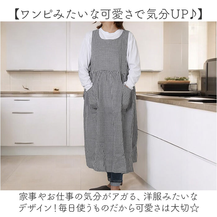 エプロン ワンピース ロング 通販 エプロンドレス ドレスエプロン エプロンワンピース ロングワンピース カフェエプロン 保育士 レディース おしゃれ エプロン |  | 02